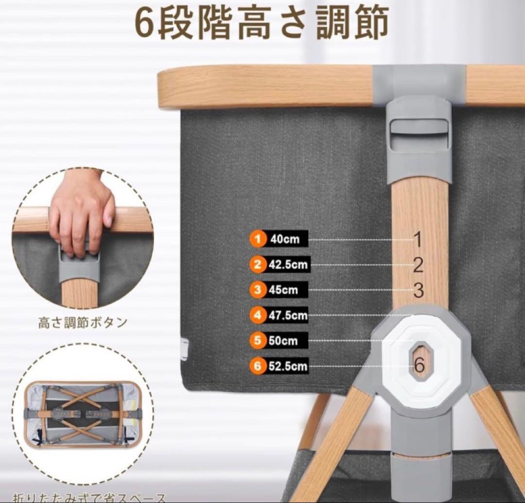 2024新型 5IN1 ベビーベッド