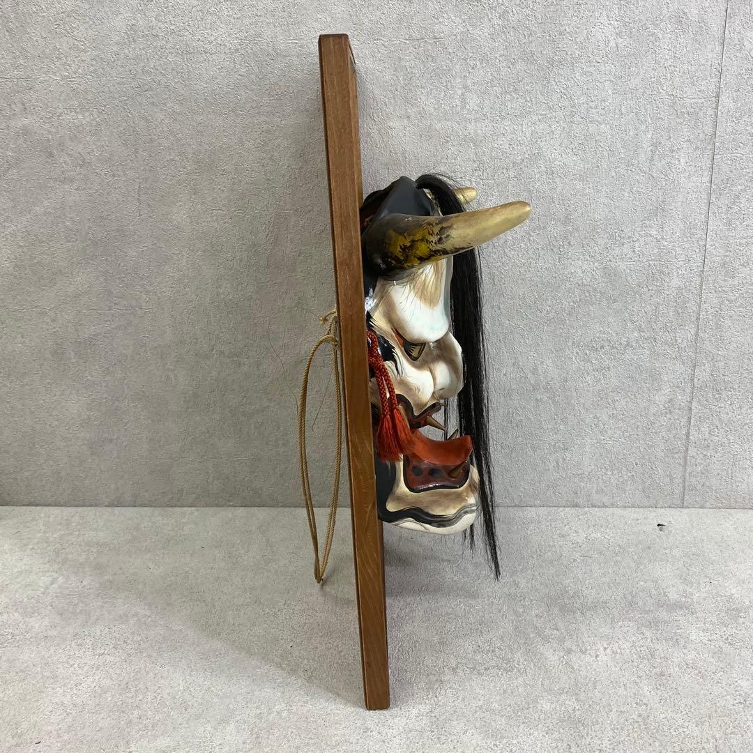 神楽面 般若 神楽 竹山作 壁掛け 額 魔除 伝統工芸 能面