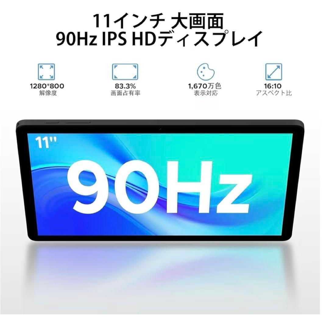 【Android 15 タブレット】11インチ30GB+128GB+2TB