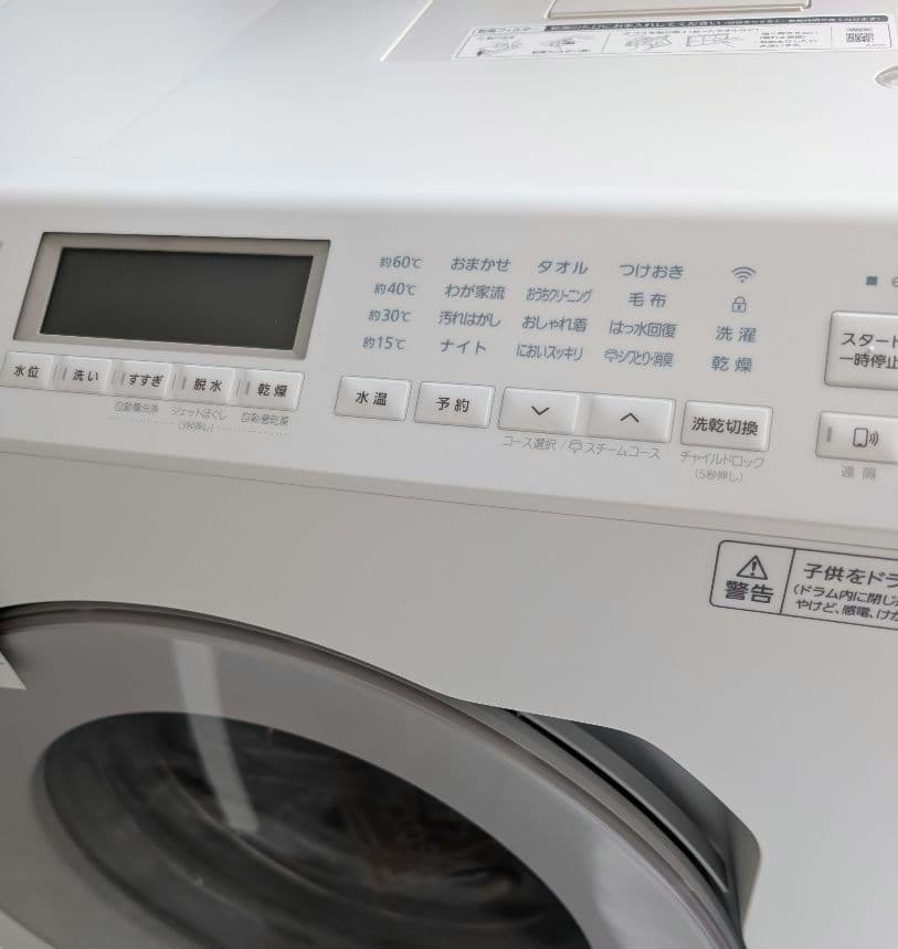 パナソニック　ドラム式洗濯乾燥機　NA-LX127DL-W 左開き　⑤実演機