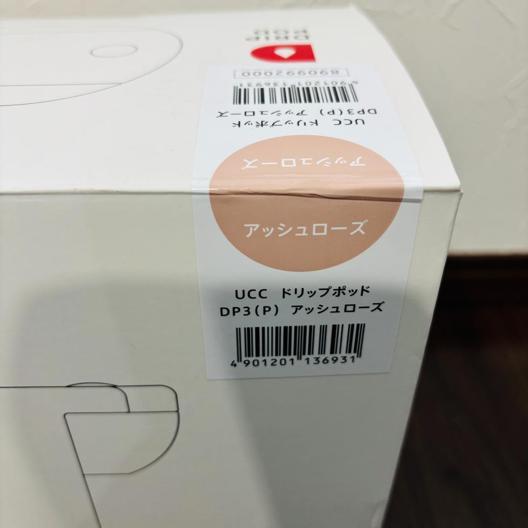 【未使用】UCC DRIP POD ドリップポッド アッシュローズ DP3(P)
