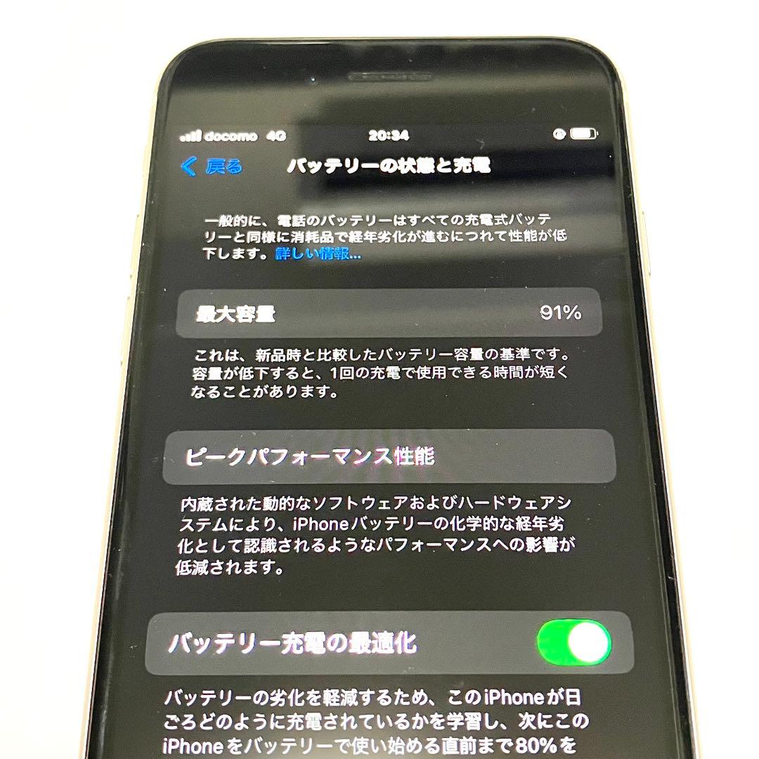 美品 iPhone SE3 64GB バッテリー91% SIMフリー