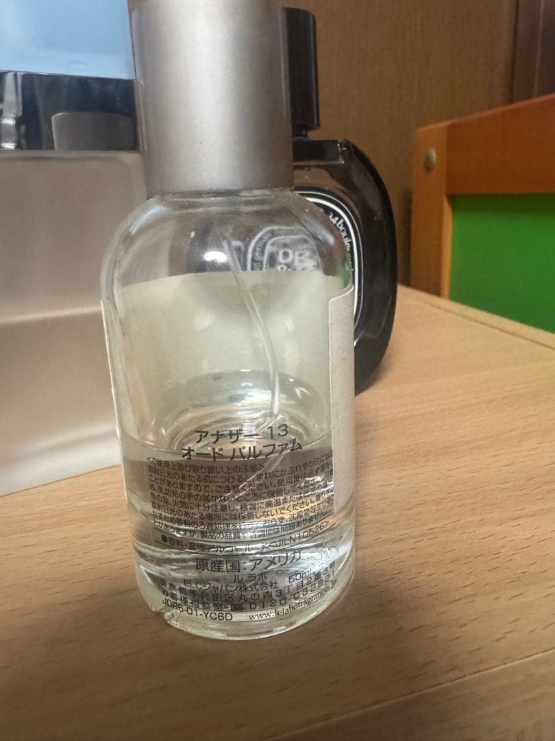 香水3点まとめ売り