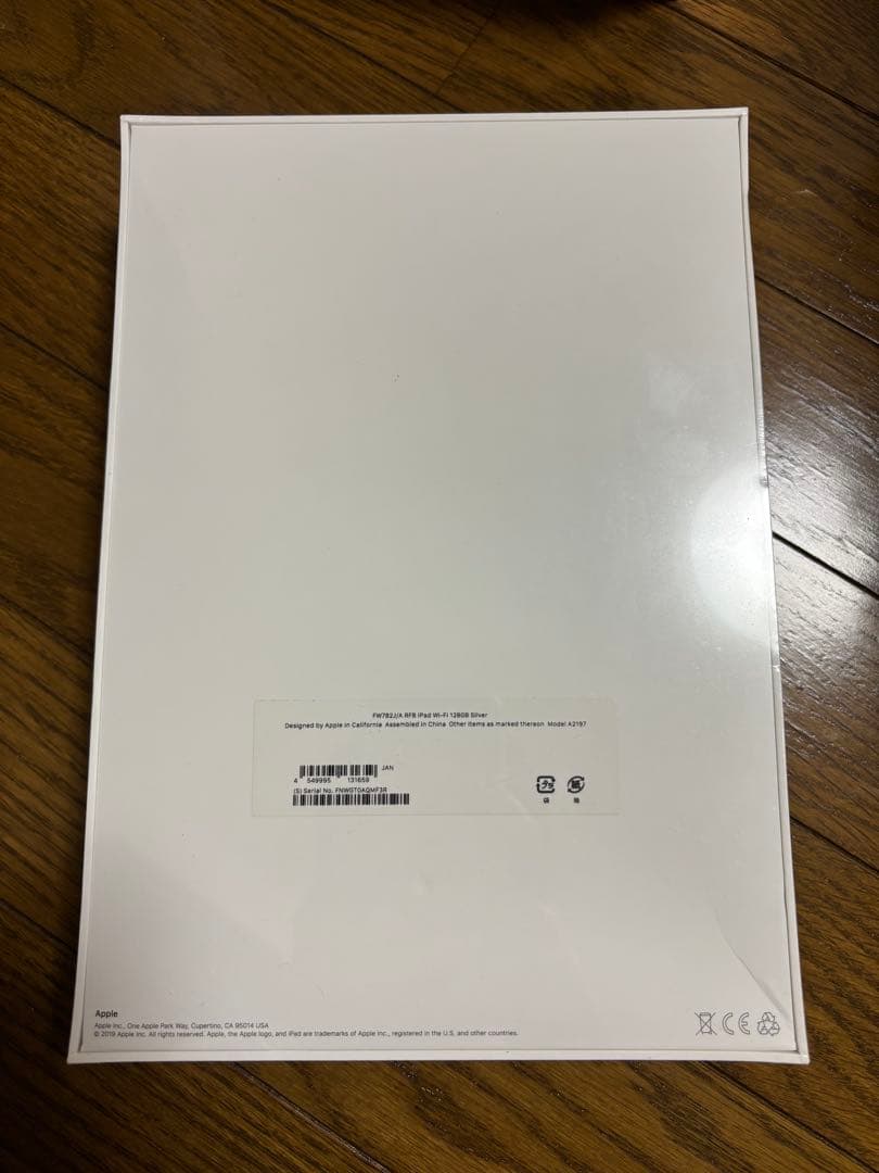 y*i様 【新品未開封】iPad第7世代128GBWi-Fi シルバー