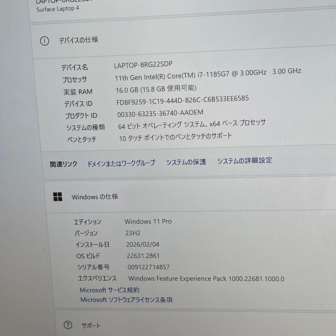Windowsノート本体 #020 Surface Laptop 4 i7-1185G7 16GB 256