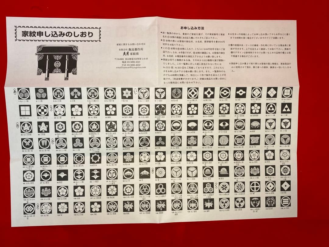 東京久月　五月人形　家紋付き兜飾り　白木六角形クリルケース入・コンパクトサイズ