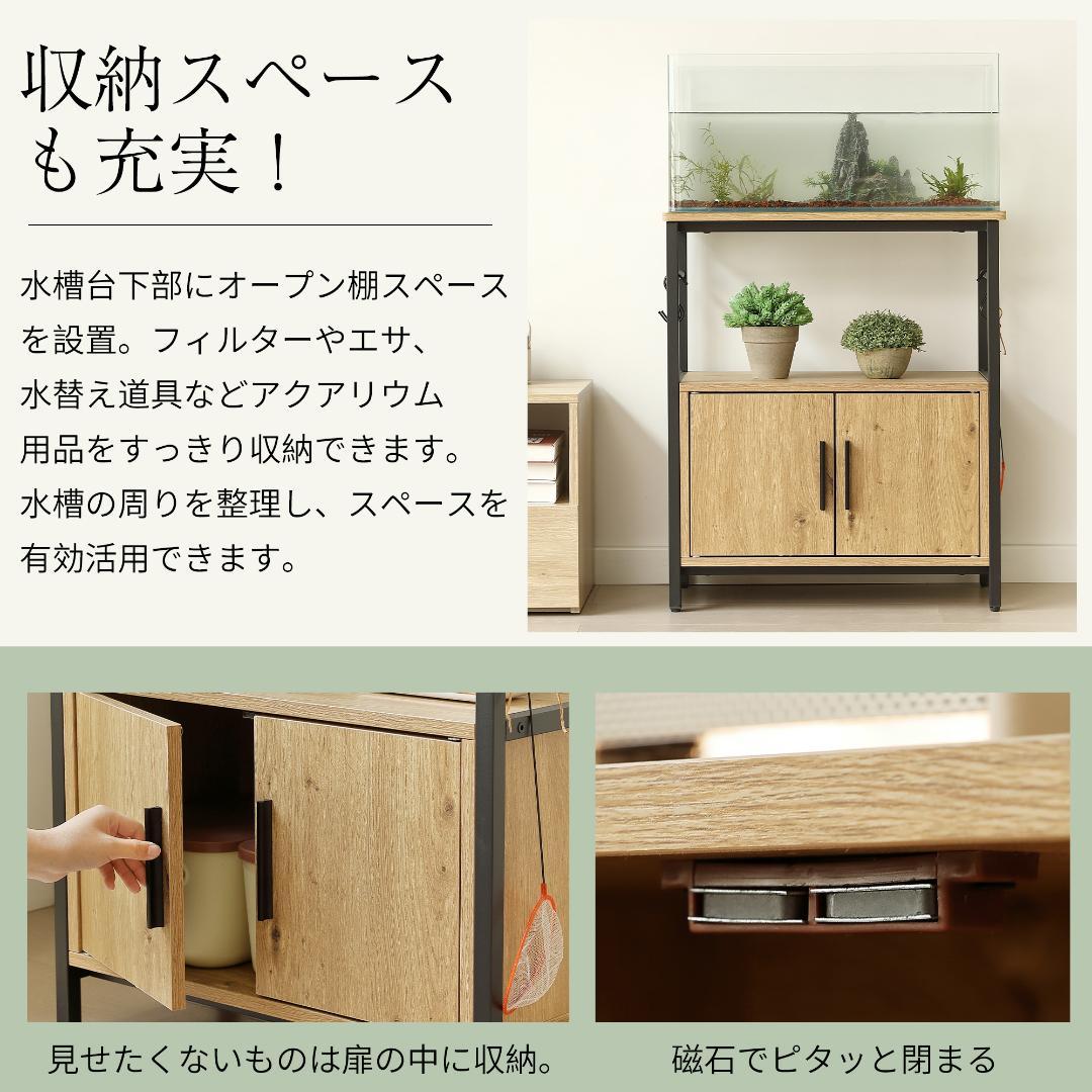 水槽台 水槽スタンド 耐荷重120kg 幅60cm 三段 フック付 両開き扉