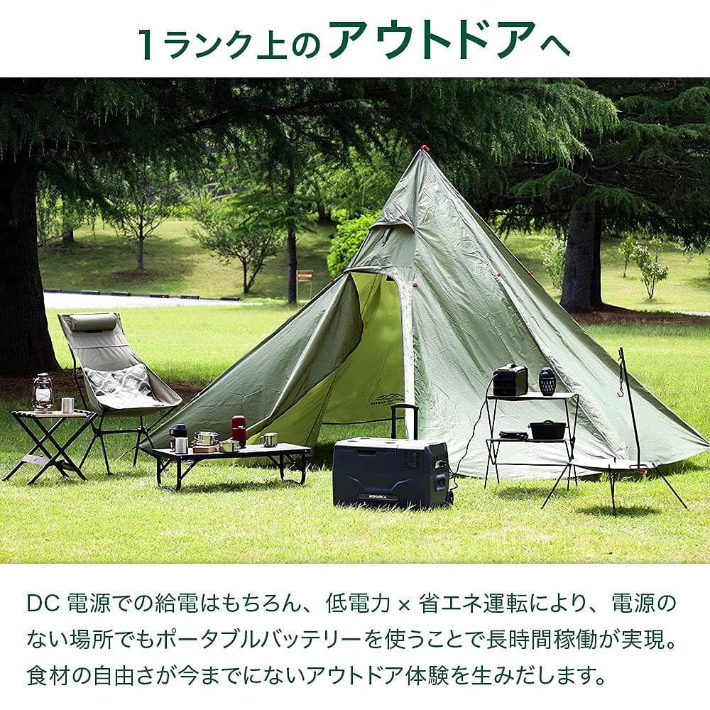 アウトドア用♪30Lポータブル冷蔵庫