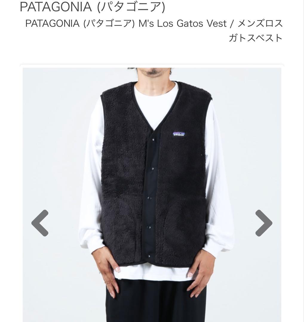 patagonia M's Los Gatos Vest XL ブラック