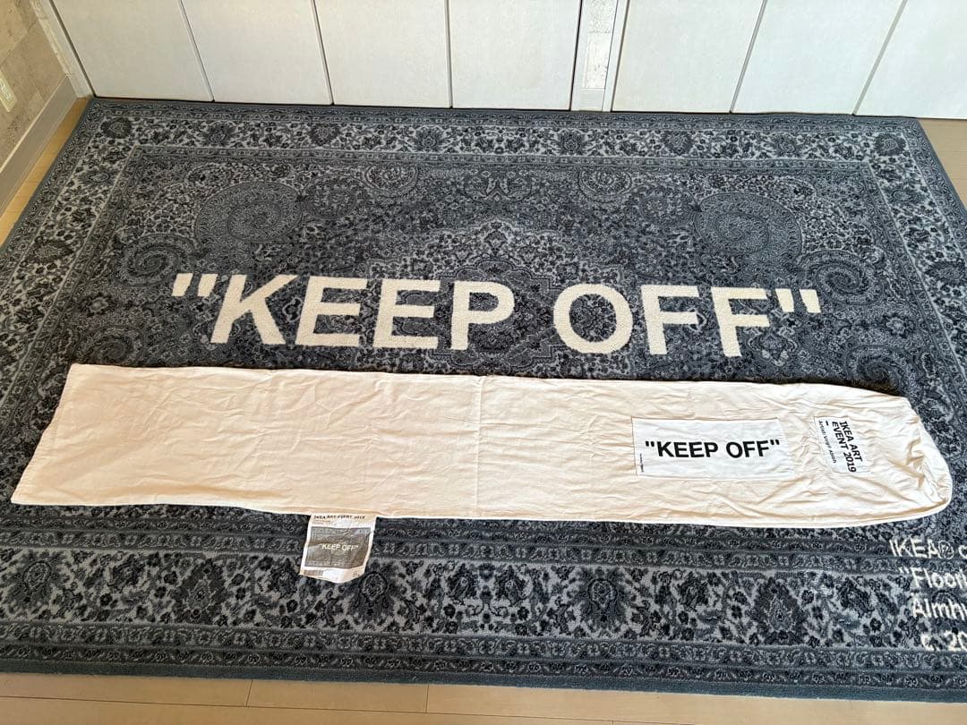 Virgil Abloh IKEA KEEP OFF ラグ ヴァージル イケア