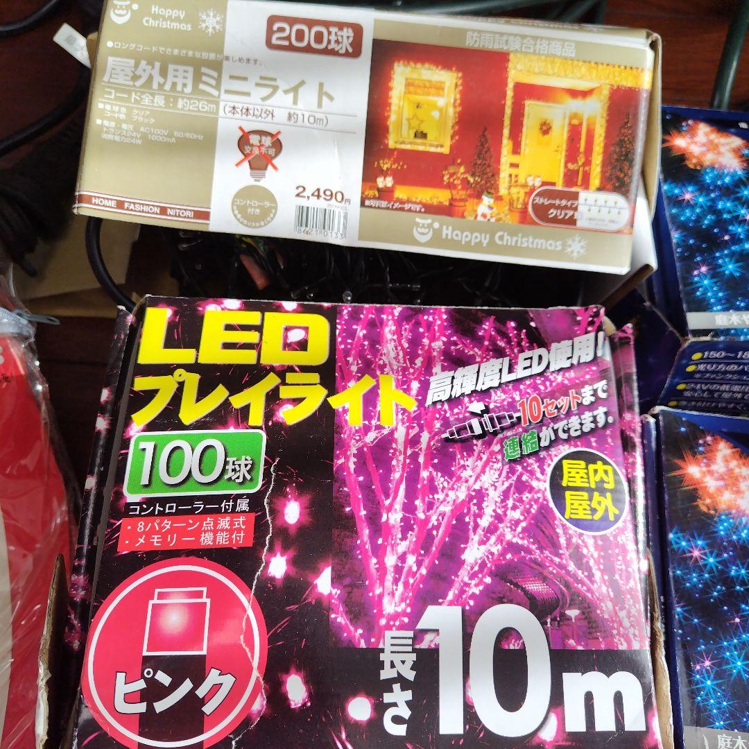 イルミネーションLEDライトまとめ売り、延長コード 分配コード、タイマースイッチ