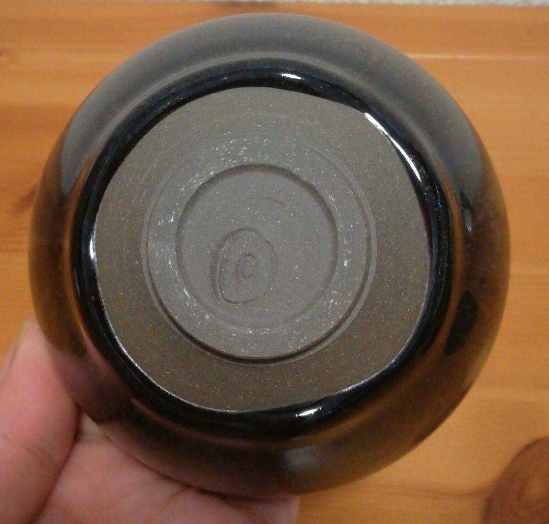 人間国宝　江有庭作　圓山窯　赤黒天目　盃　共箱　略歴付　酒器