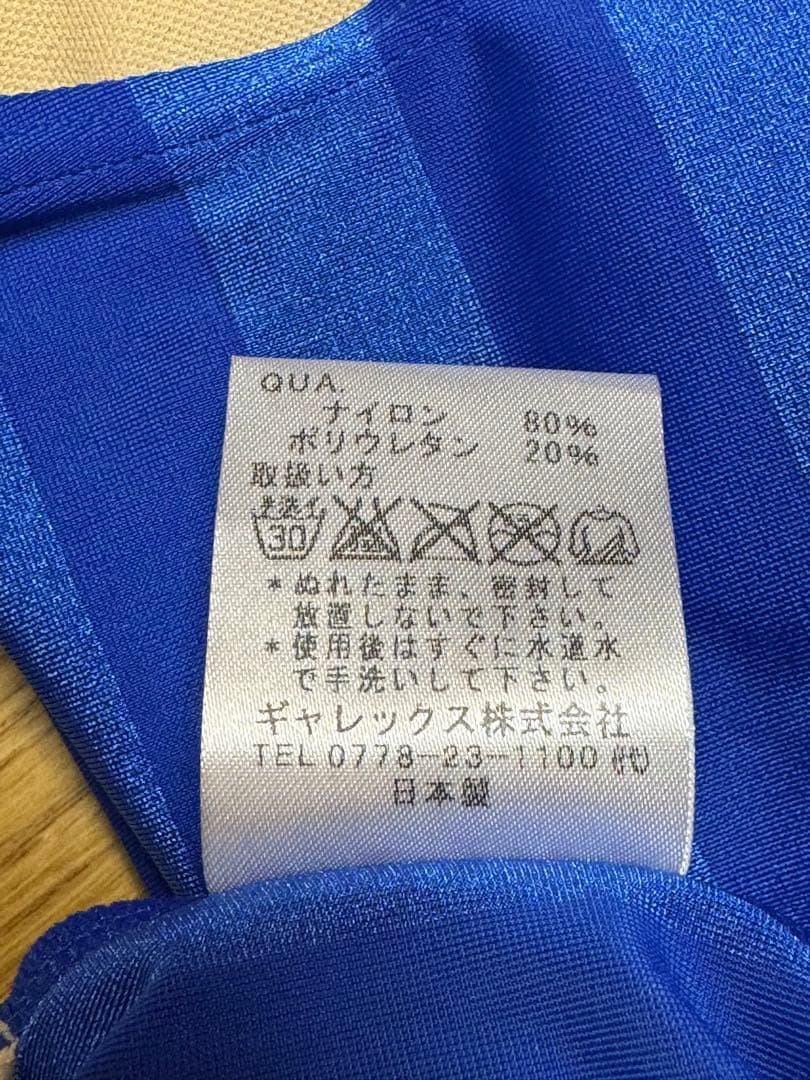 ギャレックスのスクール水着 強光沢ブルー ３Ｌワンピース水着