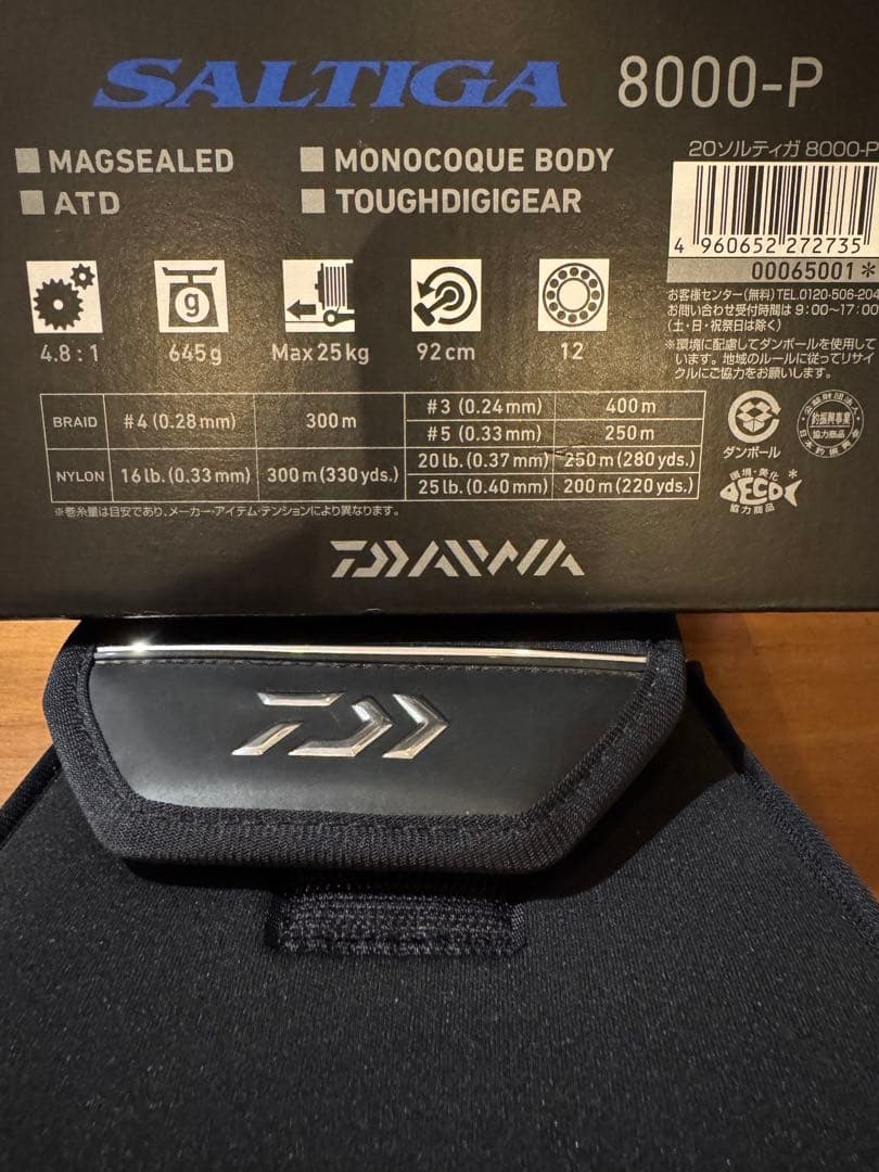 リール DAIWA 20 SALTIGA 8000P