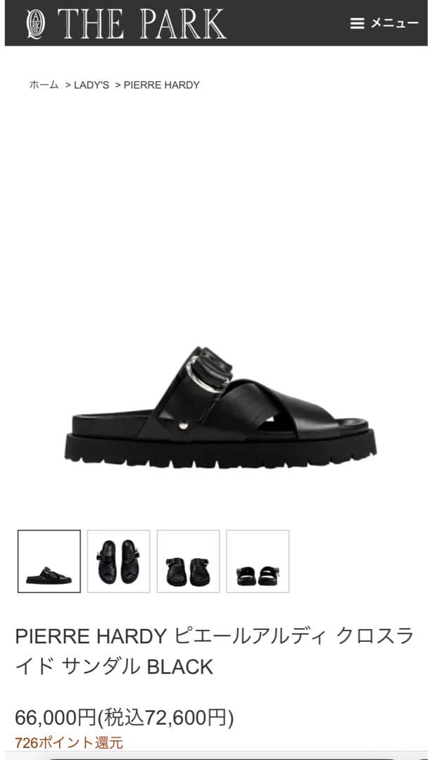 ピエールアルディ　クロスライドサンダルブラック36