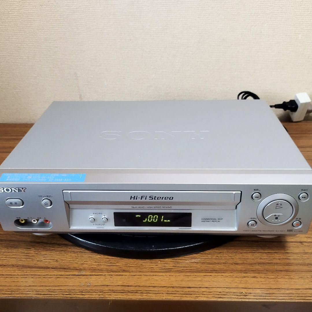 ★ソニーVHSビデオデッキ SLV-NX11★動作確認済み！テープ２本付き