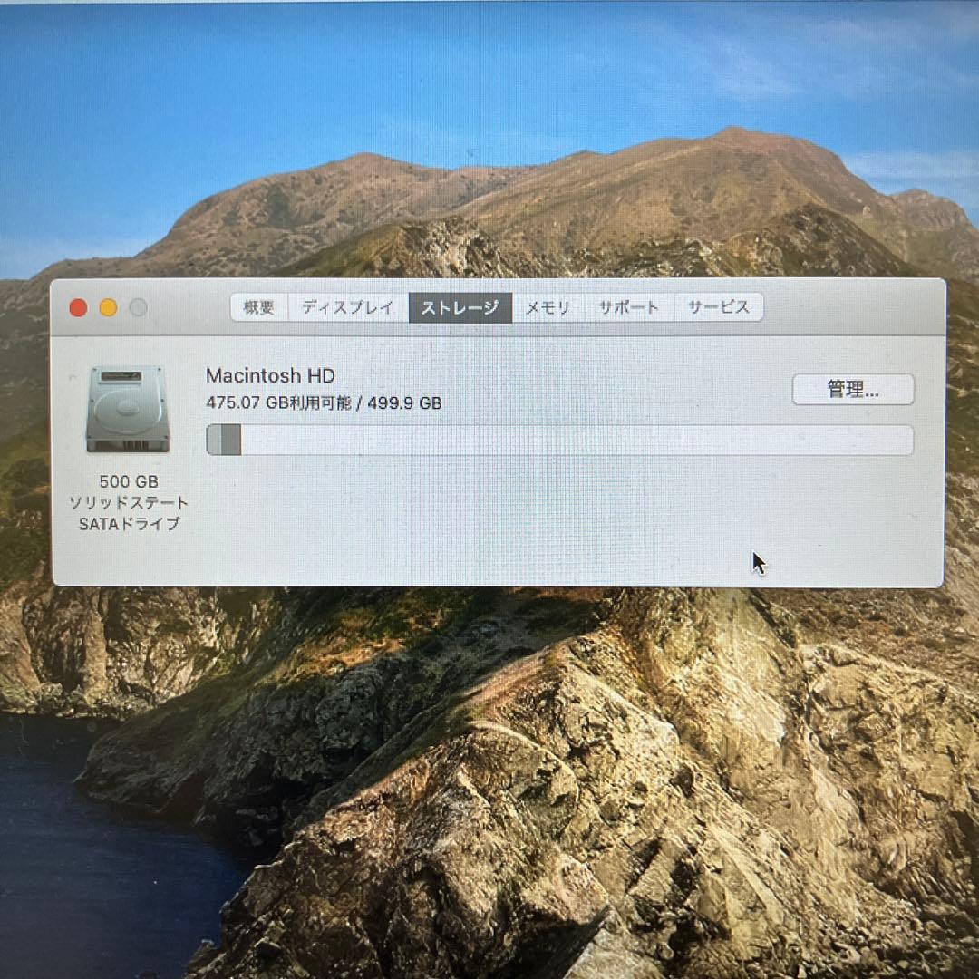 Macデスクトップ Mac mini (Late 2012) Magic Keboard A1644