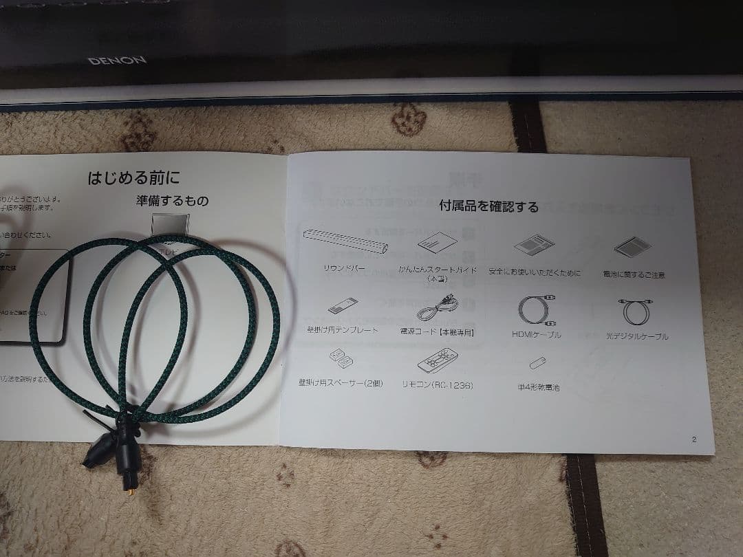 DENON DHT-S216 サウンドバー 正常作動品