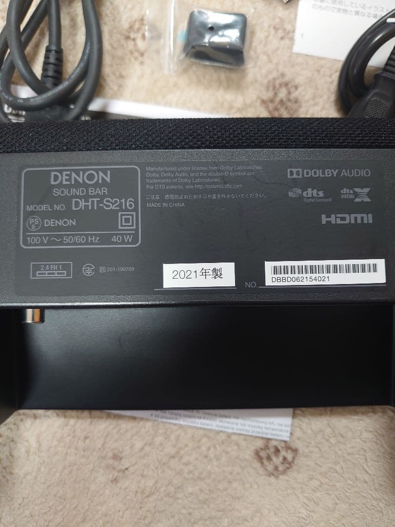 DENON DHT-S216 サウンドバー 正常作動品