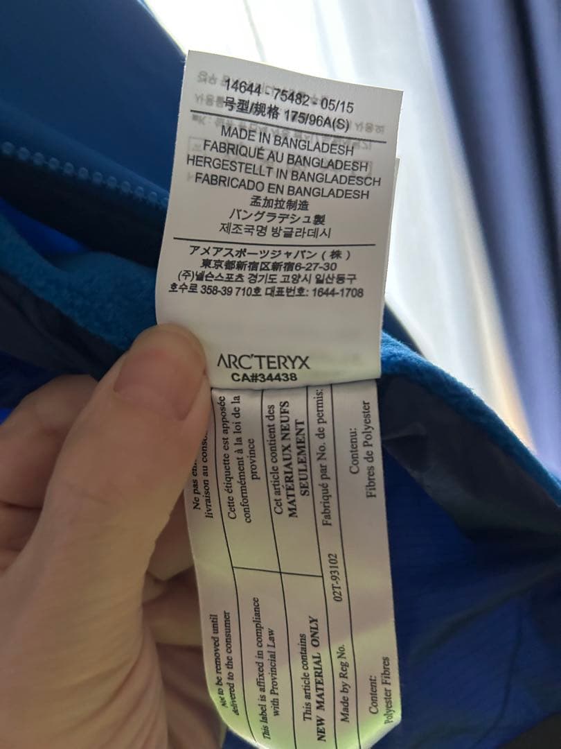 ARC'TERYX ATOM フード付きナイロンジャケット