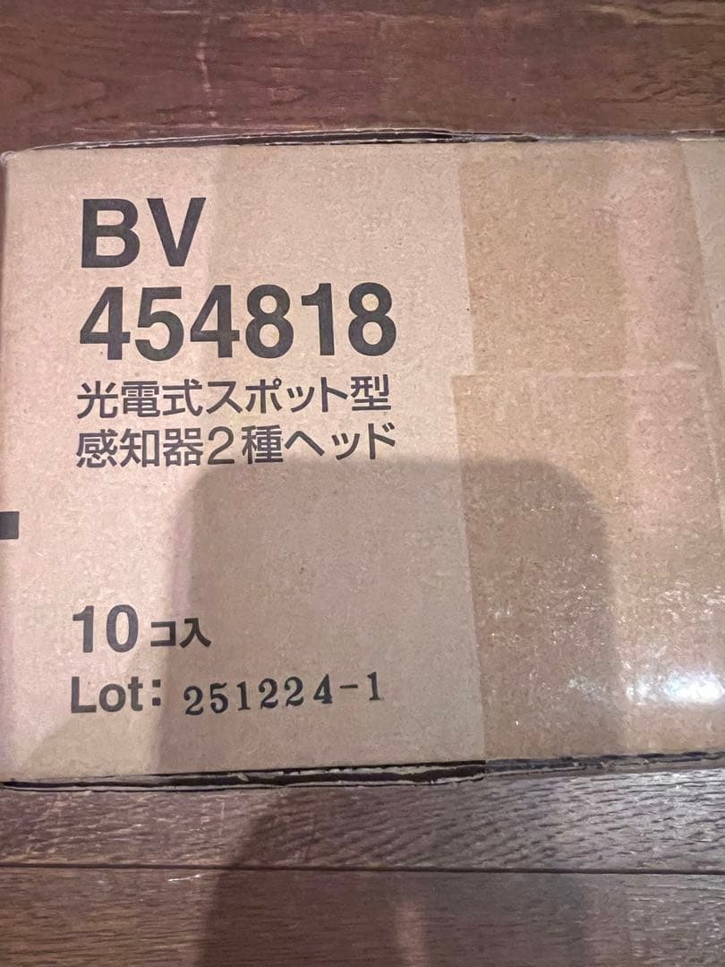 Panasonic BV454818 光電式