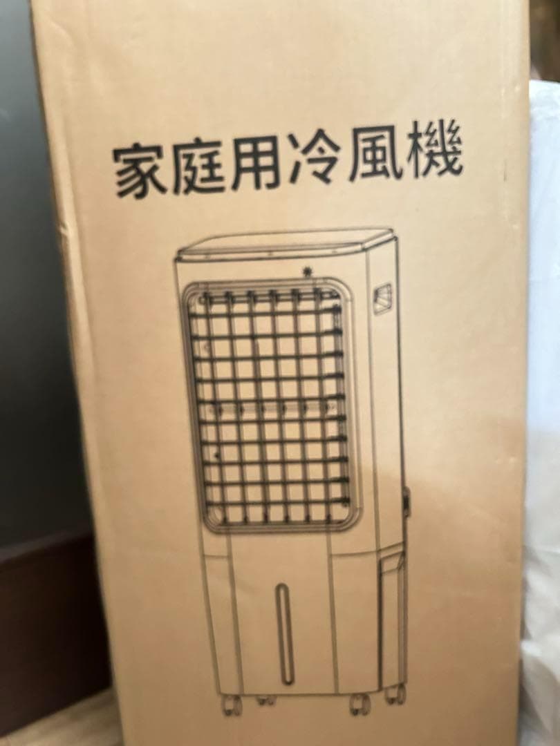 売切処分★大容量12L⭐️冷風機 冷風扇風機 強力冷風 首振り3段階風　タイマー付