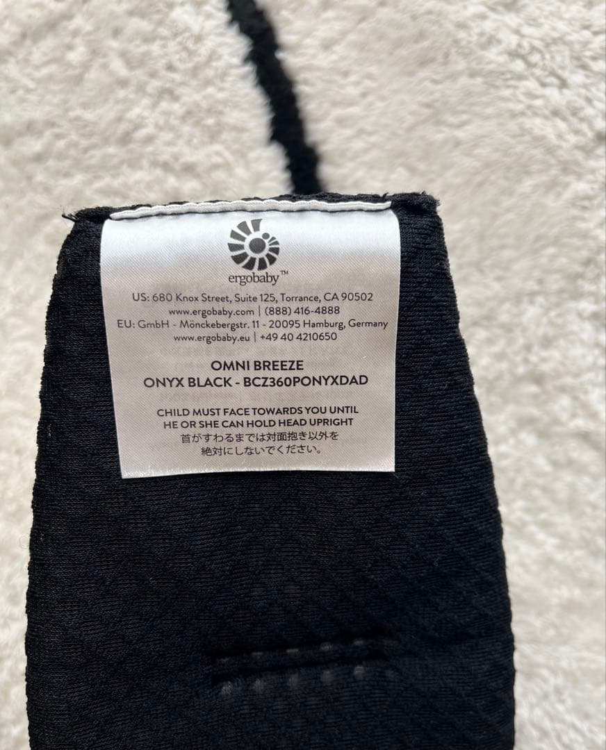 美品　 エルゴベビー　 抱っこ紐　 オムニブリーズ　 ブラック