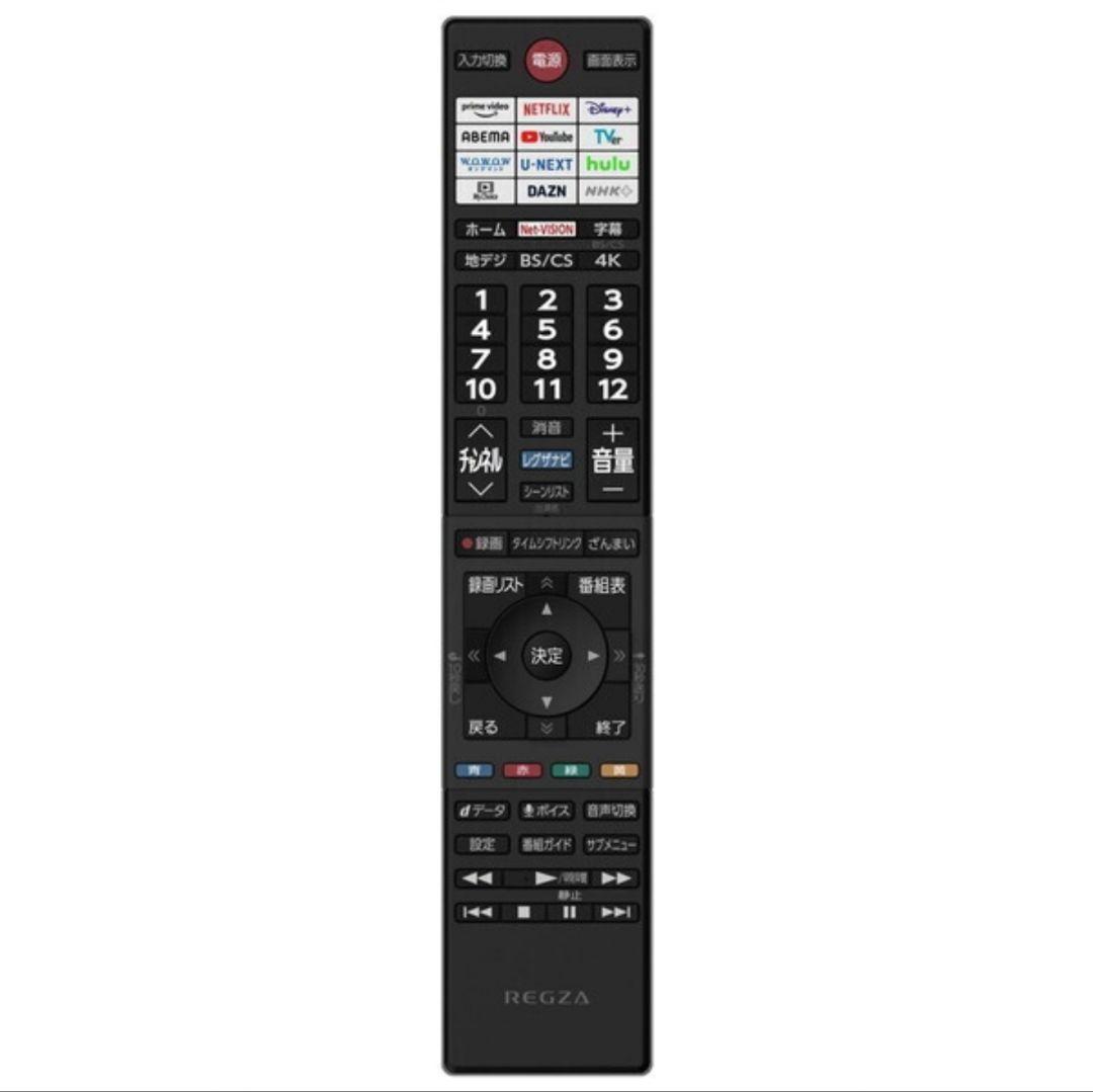 く*ー様 今だけ！☆美品です☆REGZA M550M 43V 4K液晶TV 新品