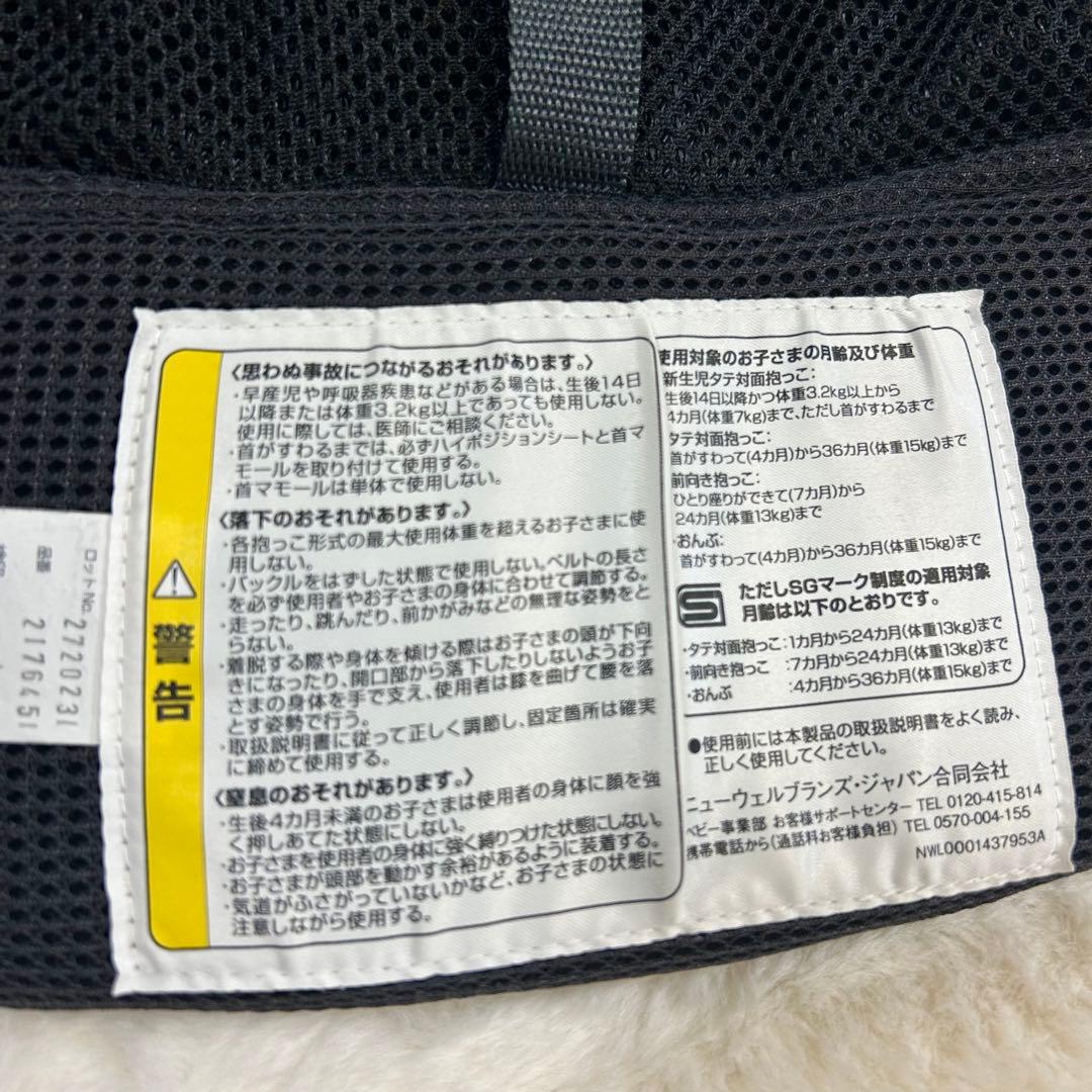 【未使用級】Aprica Laclis アップリカ ラクリス ダークグレー