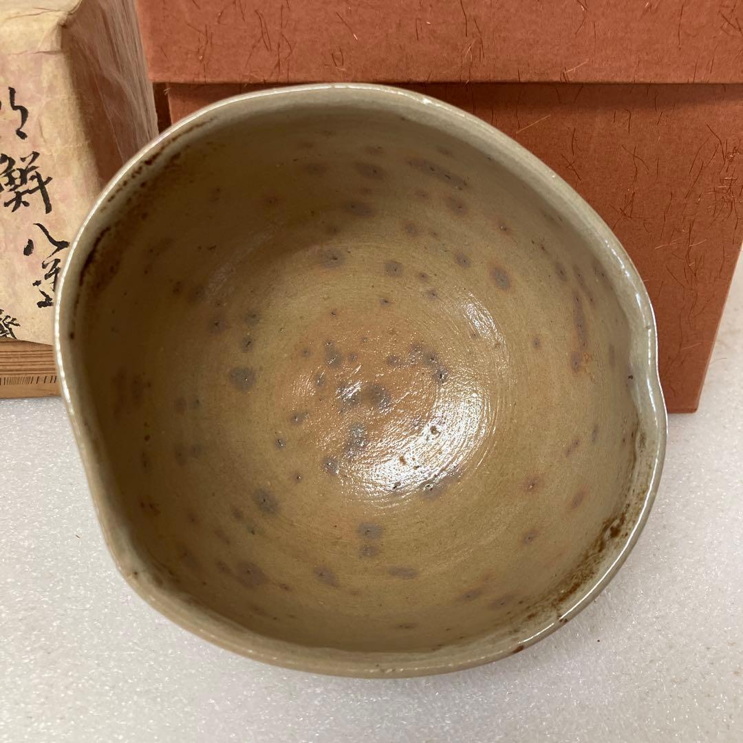 茶道具　茶碗　朝鮮八道　永楽保全(善一郎)　造　松尾仰止斎　書付　N257CHC