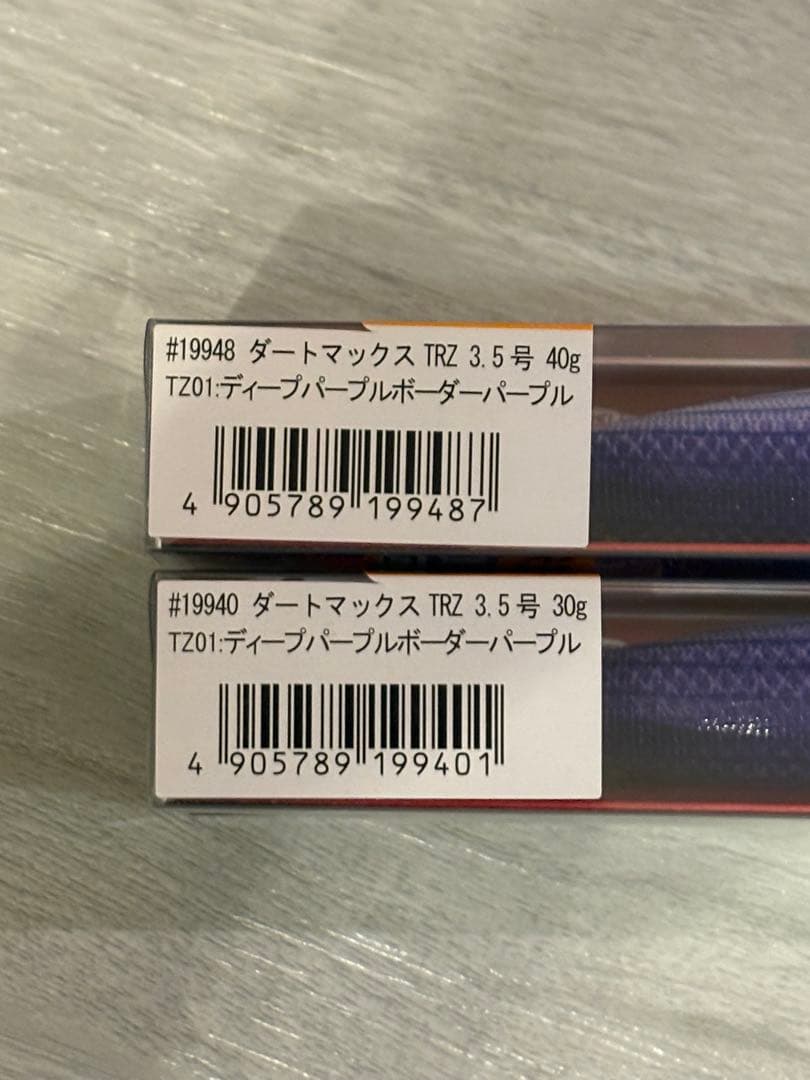 メ*生様 DARTMAX TRZ 40g30gパープルボーダーパープル 2本セッ