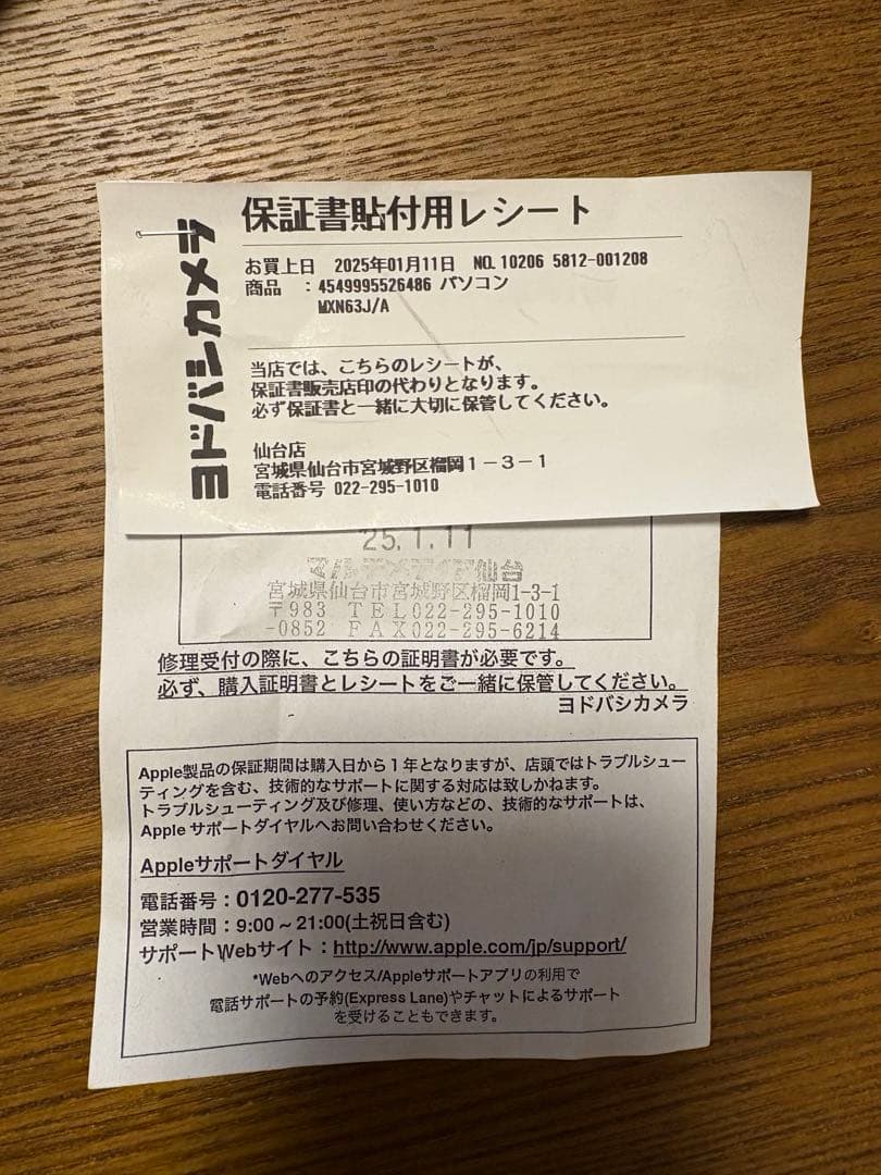 Apple iPad mini(A17 Pro) 第7世代 128GB