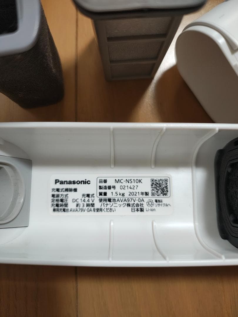 パナソニック★掃除機★2021年製★MC-NS10K★バッテリーの状態良好★3