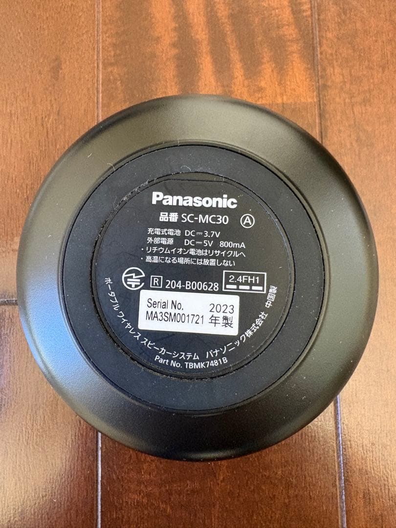 Panasonic SC-MC30-K ワイヤレススピーカーシステム