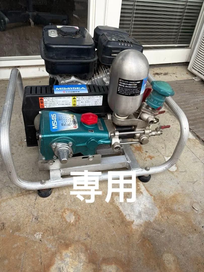 丸山 動噴