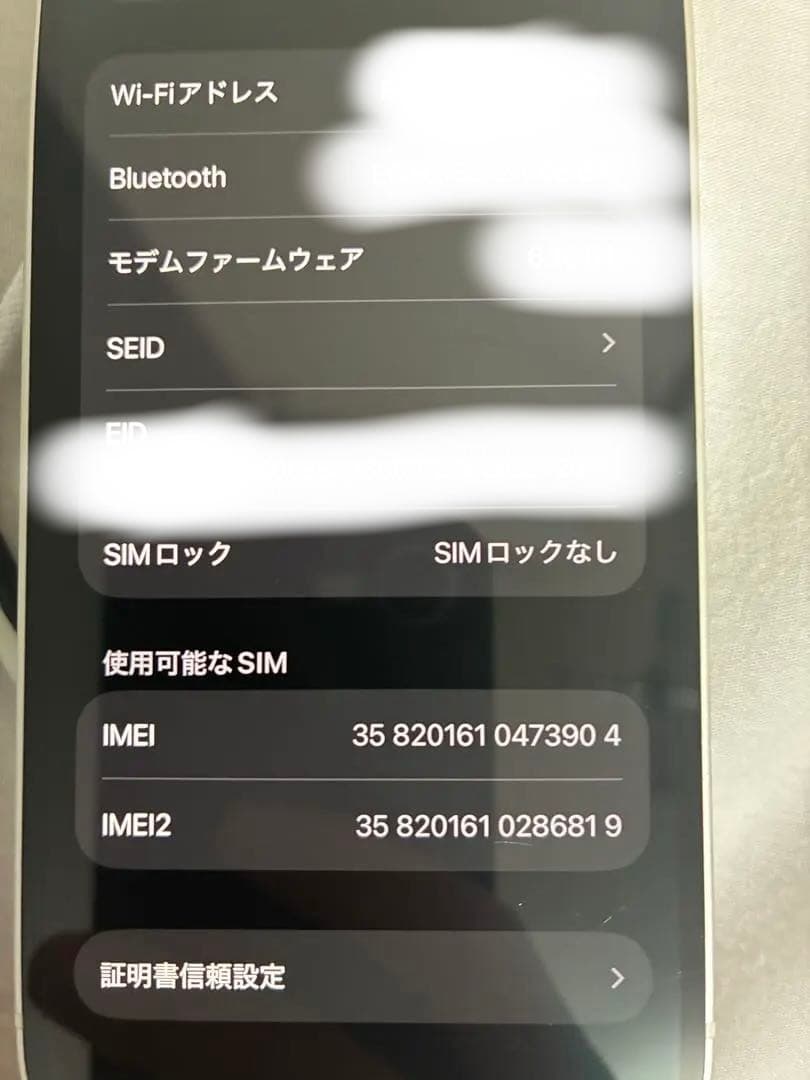 iPhone12mini ホワイト ジャンク