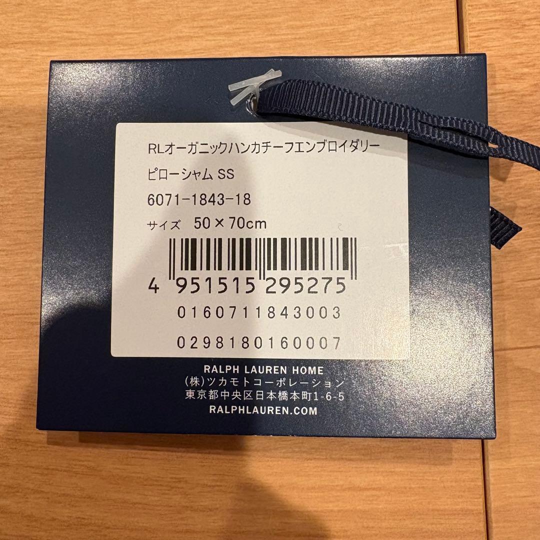 POLO RALPH LAUREN  枕カバー　50 70 グレー