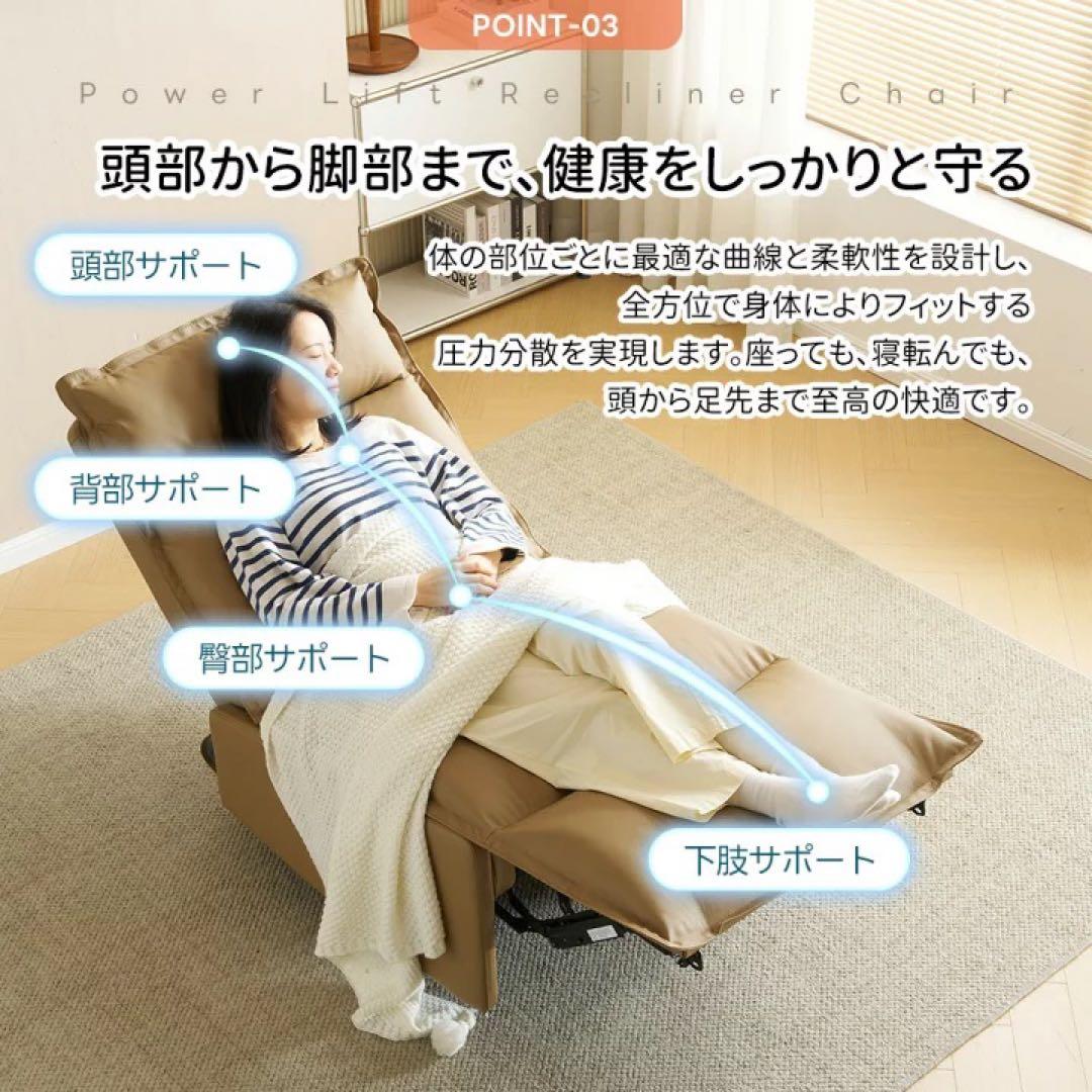 リクライニング　電動　1人掛けソファ　フロアソファ