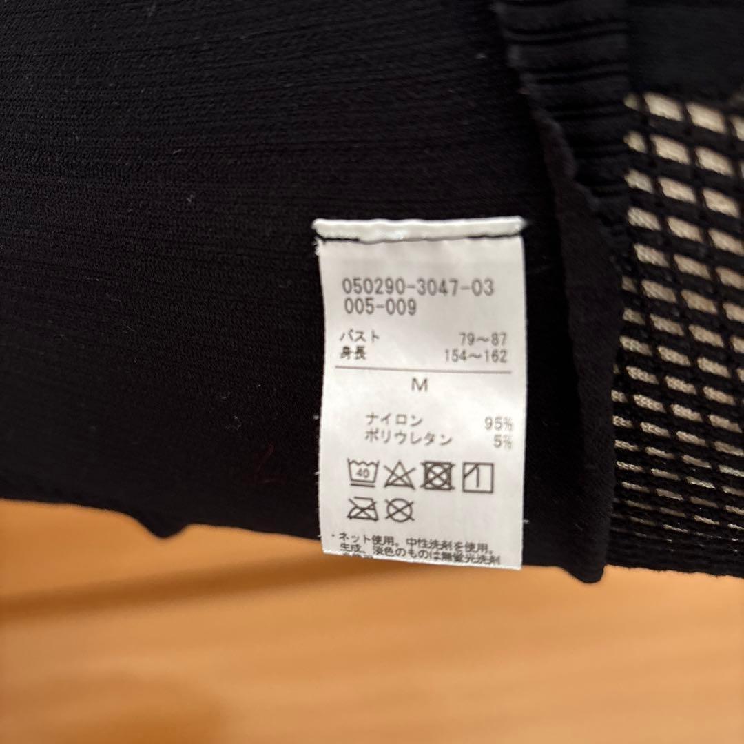 chacott ノーソーイングトップス