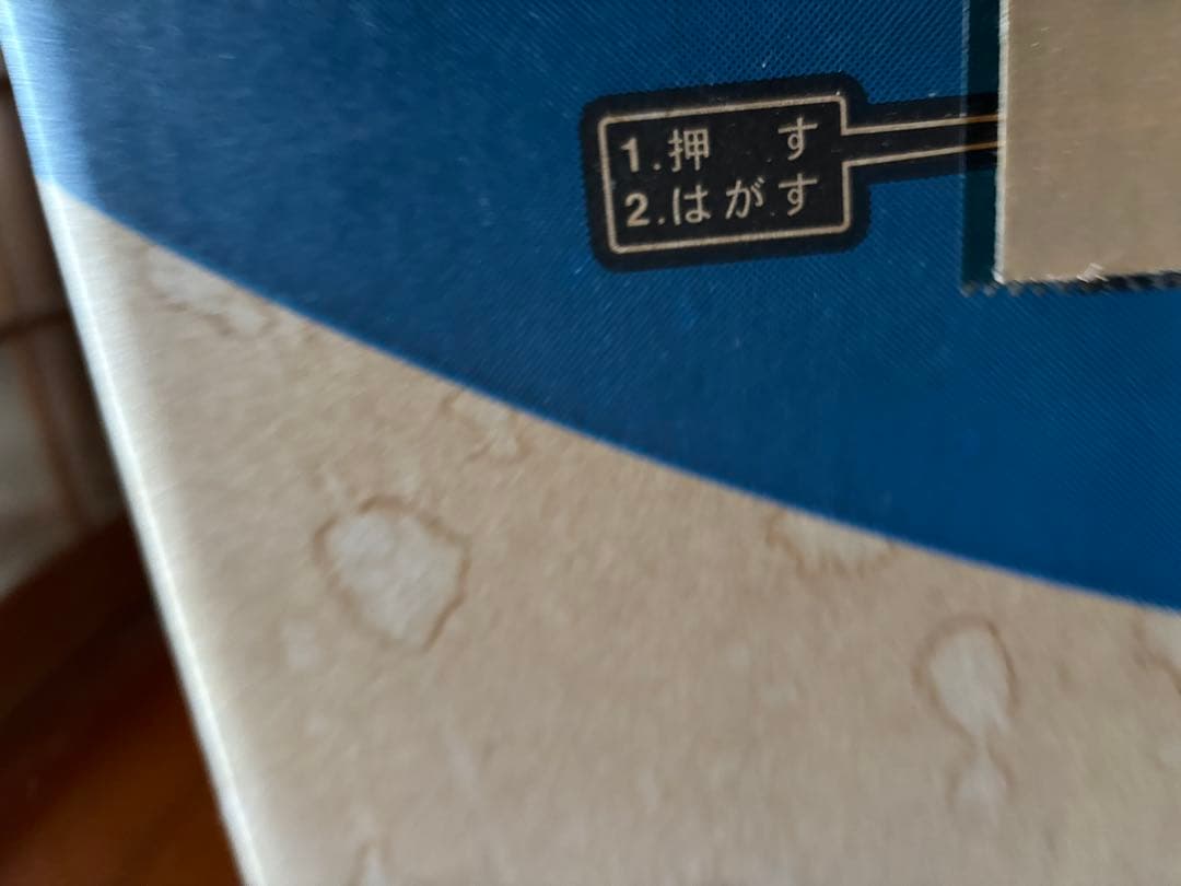 専用です！ 未使用 Panasonic SC-SX850-S