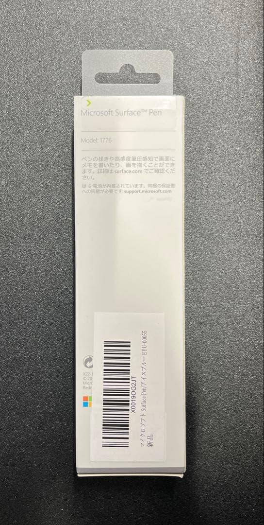 マイクロソフト Surface Pen/アイスブルー EYU-00055