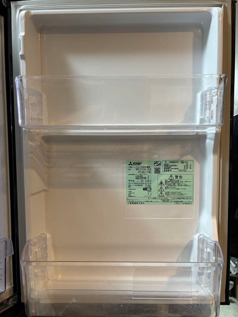 【送料無料】三菱 冷蔵庫 MR-P15A-B 2017年製 ※直接取引可能
