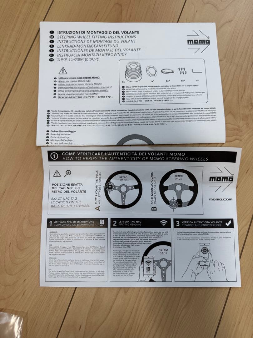 MOMO MOD.07 ブラックレザー（型番 M-41 日本正規輸入品）