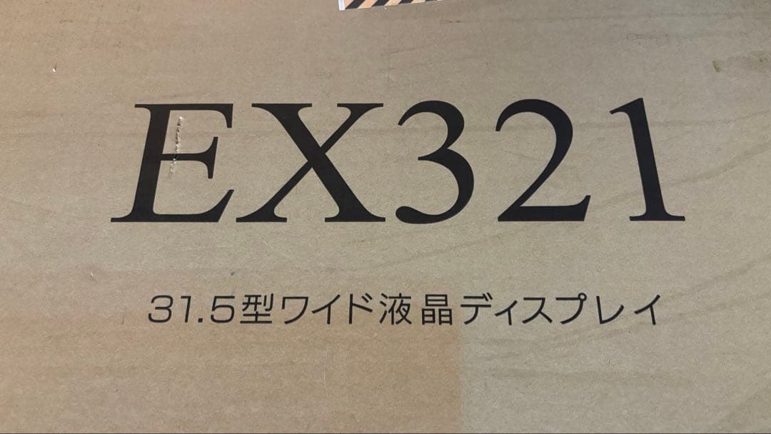 I-O DATA 31.5型ワイド液晶ディスプレイ「EX-LD321DB」