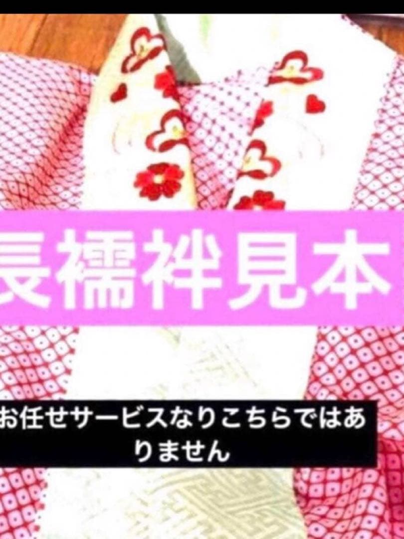 七五三七歳‼️豪華正絹尽くし⭐︎人気赤地暈し⭐︎蝶々金糸刺繍花々金彩⭐︎ 完全フルセット