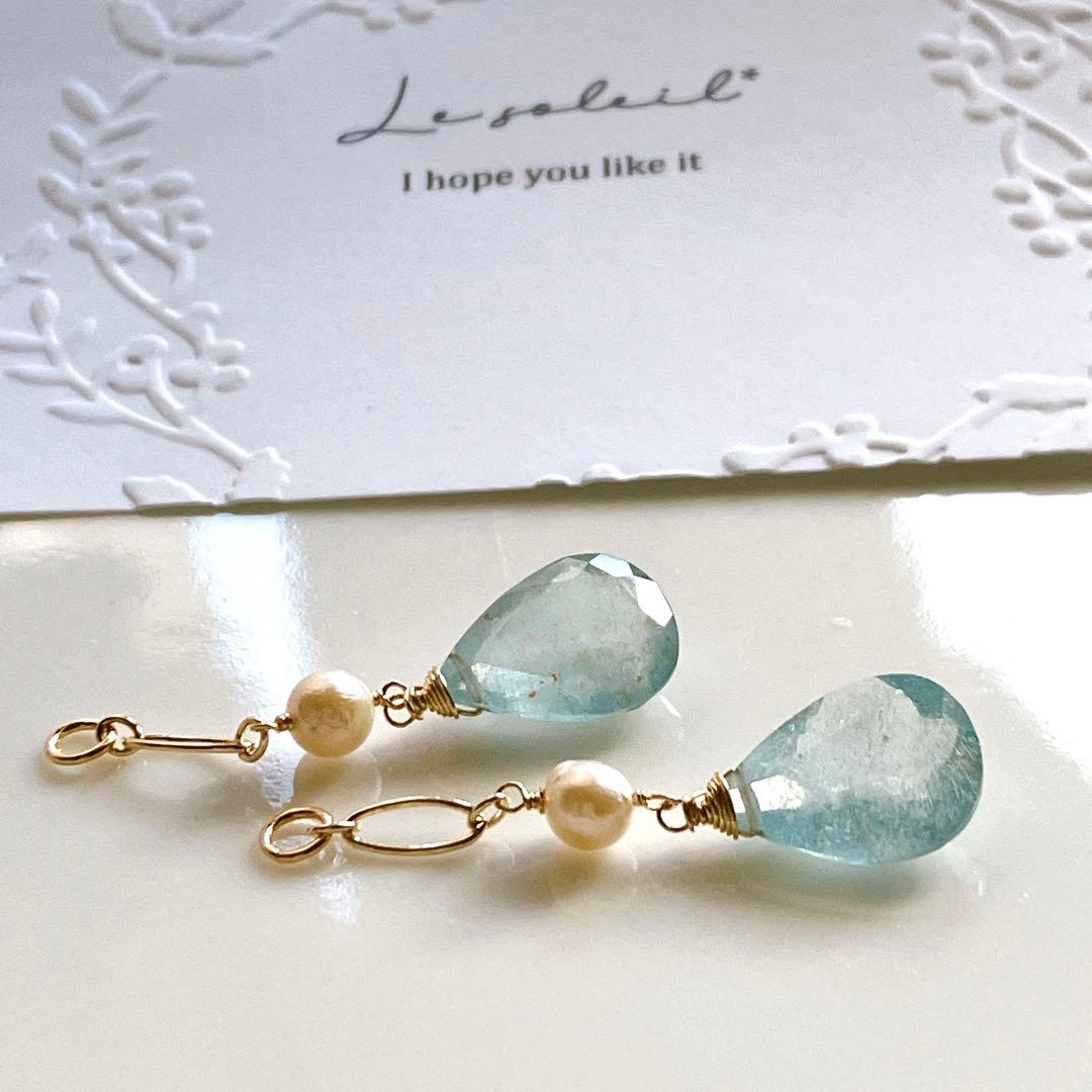 Kaya◆希少石✧大粒✧シンデレラアクアマリンチャーム✧あこや真珠