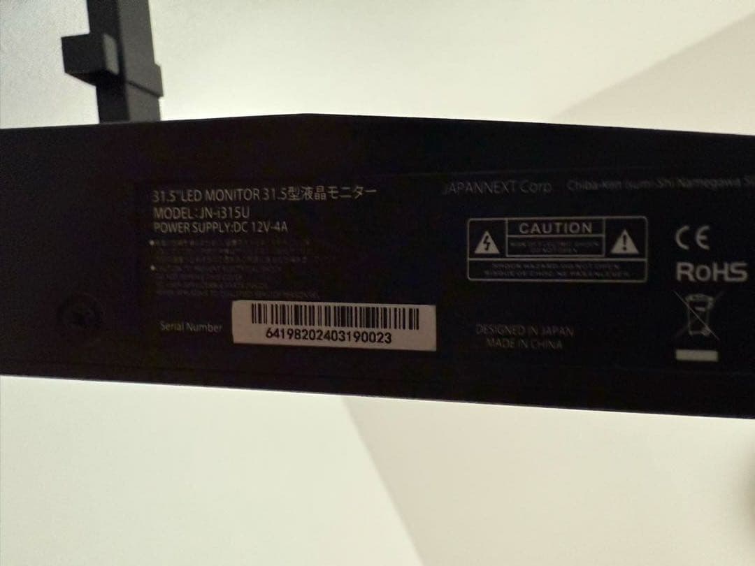 JAPANNEXT 31.5インチ 4K IPS モニタ　アーム付
