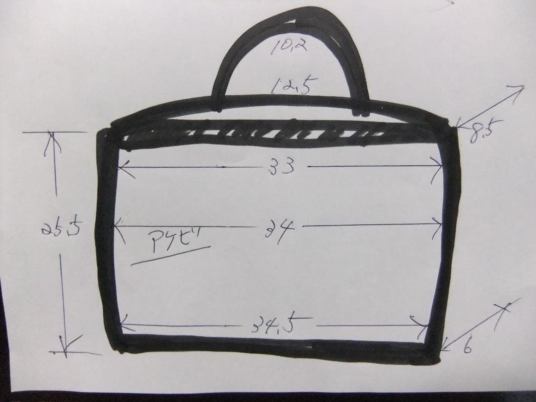 あけび　アケビ　並編み　31 籠 かごバッグ