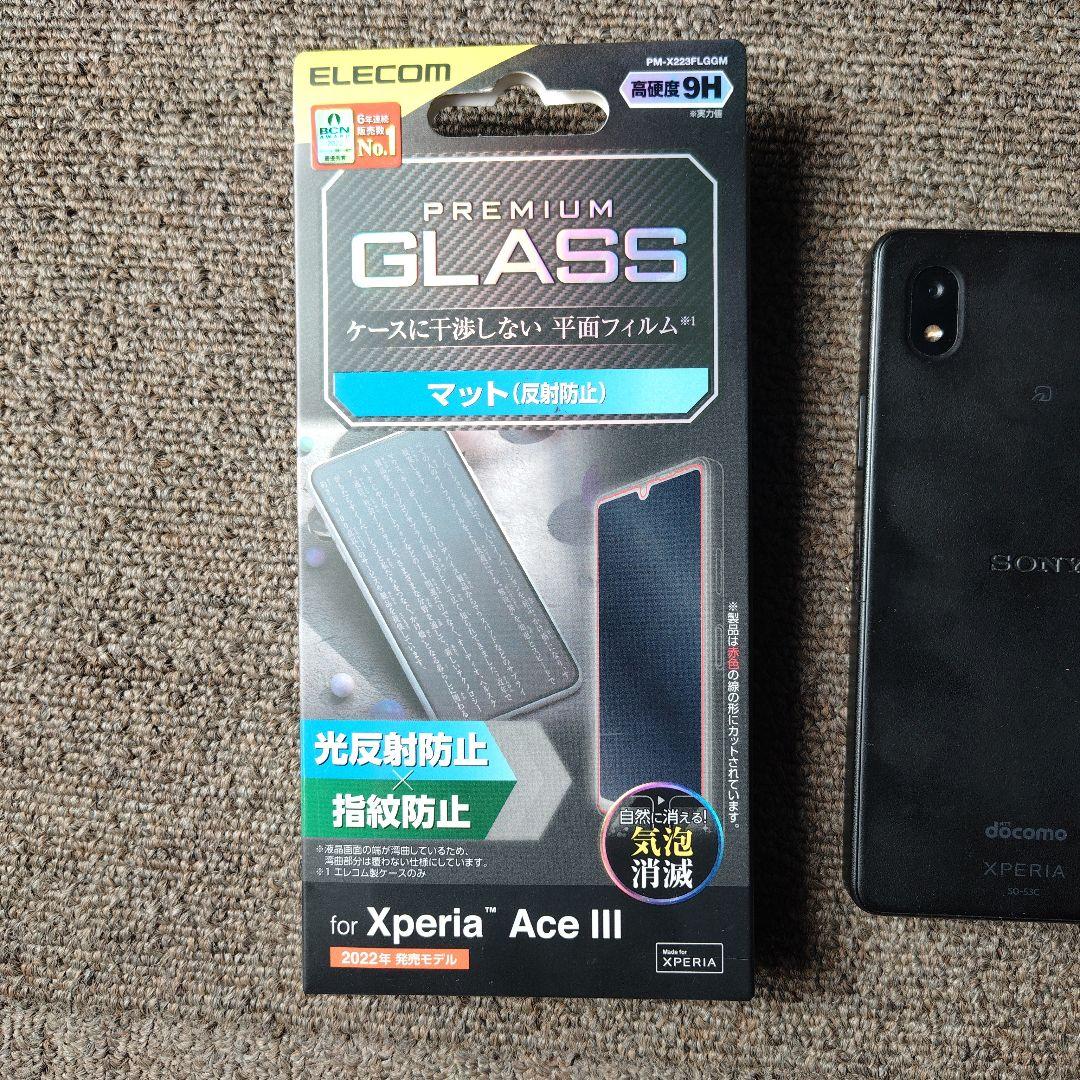 美品　Xperia So-53C docomo スマートフォン 本体 黒