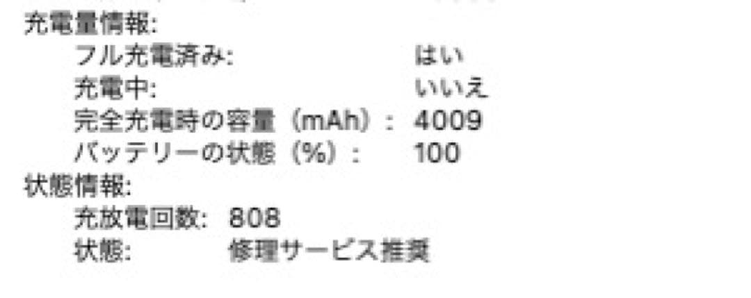 Macデスクトップ MacBook Pro 13-inch, 2016 Core i7 16 GB